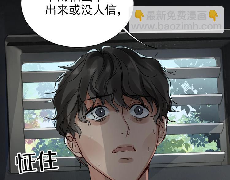 第11话 谁给你开工资？！(1/2)-第19话