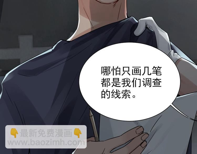 第11话 谁给你开工资？！(1/2)-第19话