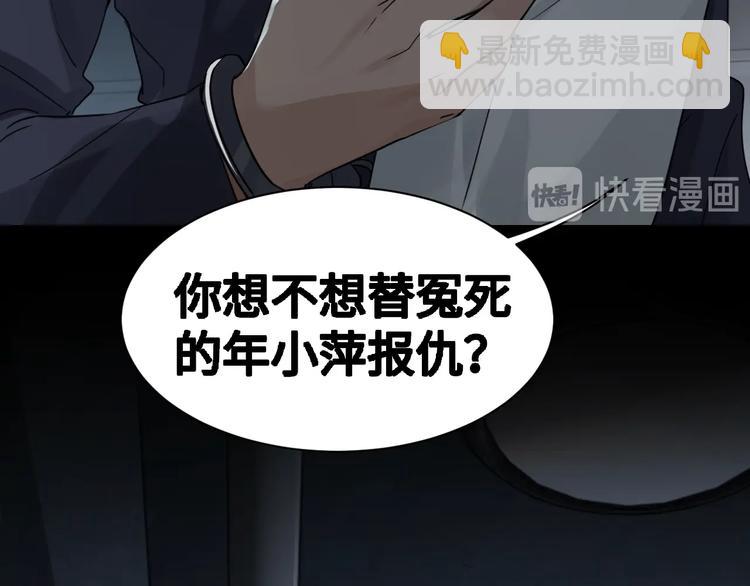 第11话 谁给你开工资？！(1/2)-第19话