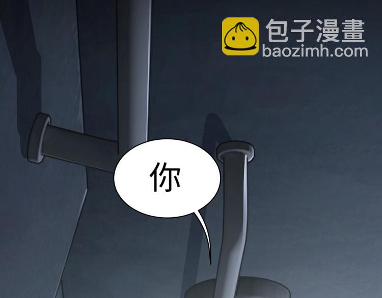 第11话 谁给你开工资？！(1/2)-第19话