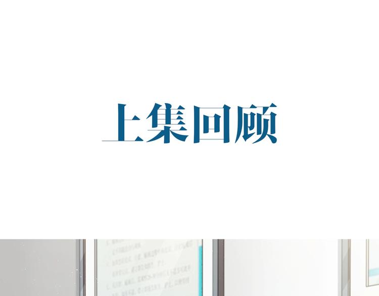 第13话 过去的记忆(1/3)-第21话