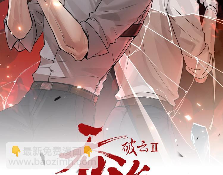 第13话 过去的记忆(1/3)-第21话