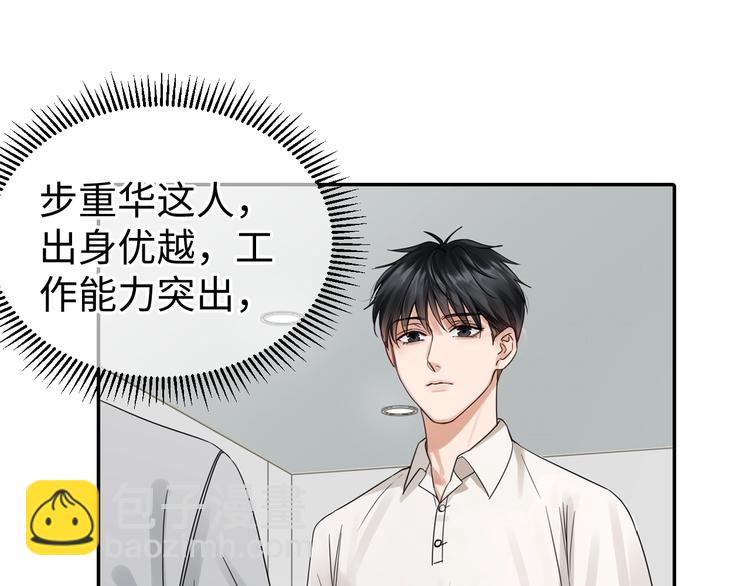 第13话 过去的记忆(1/3)-第21话