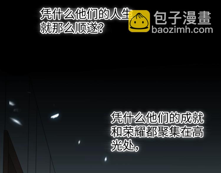 第13话 过去的记忆(1/3)-第21话