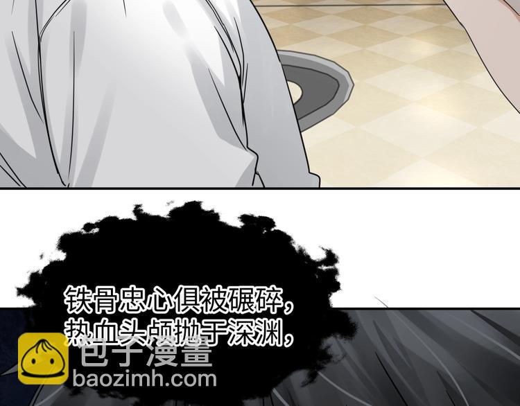第13话 过去的记忆(1/3)-第21话