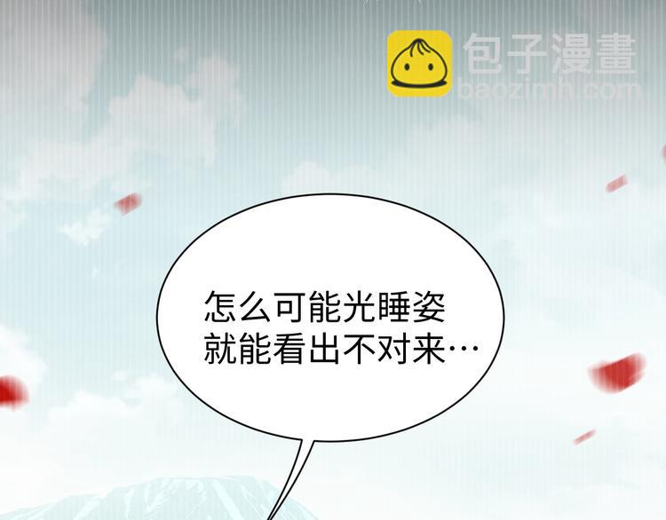 第13话 过去的记忆(1/3)-第21话
