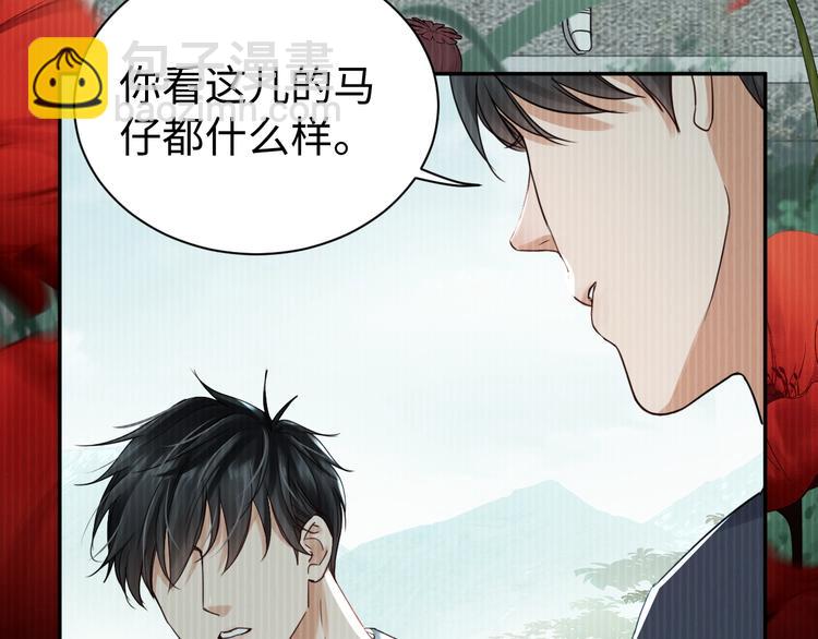 第13话 过去的记忆(1/3)-第21话