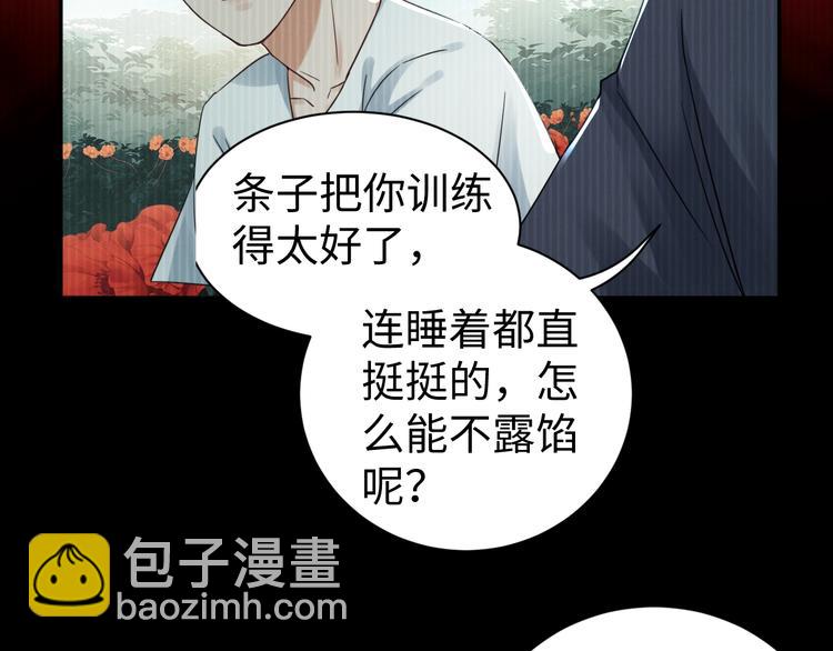 第13话 过去的记忆(1/3)-第21话