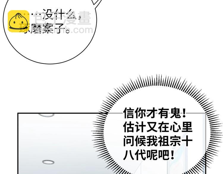 第13话 过去的记忆(1/3)-第21话