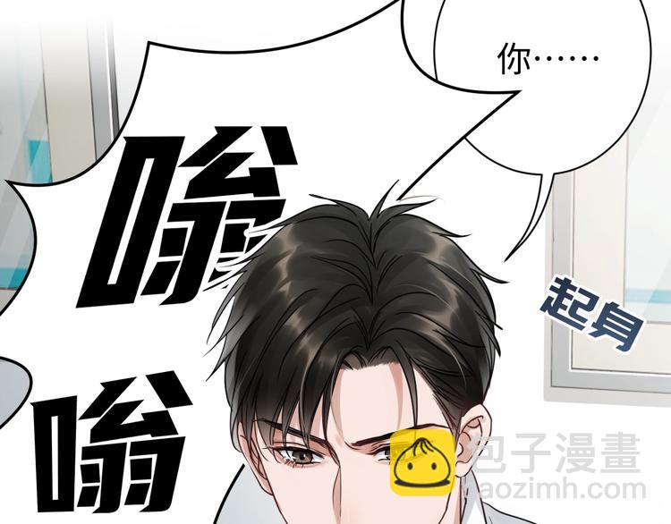 第13话 过去的记忆(1/3)-第21话