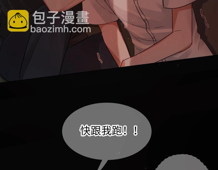 第15话 活下去！(1/3)-第23话