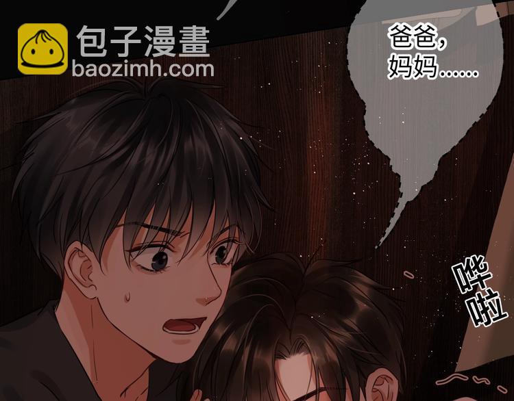 第15话 活下去！(1/3)-第23话