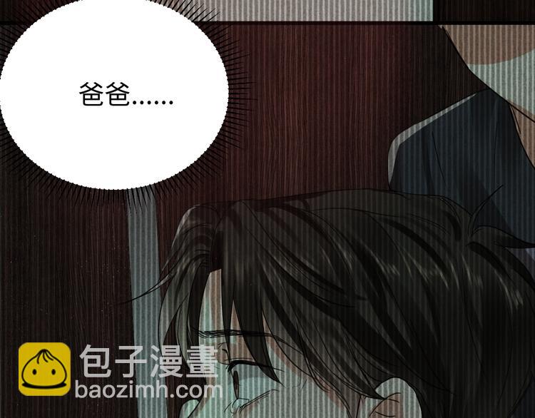 第15话 活下去！(1/3)-第23话