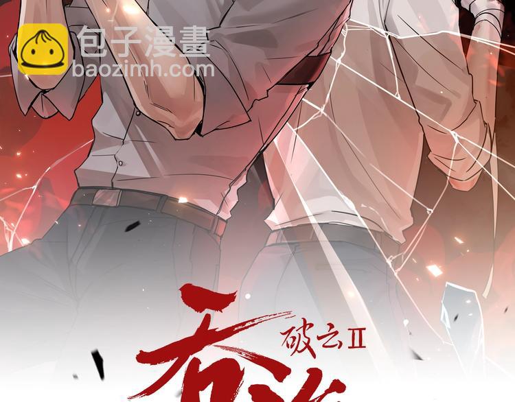 第19话 追击(1/4)-第27话