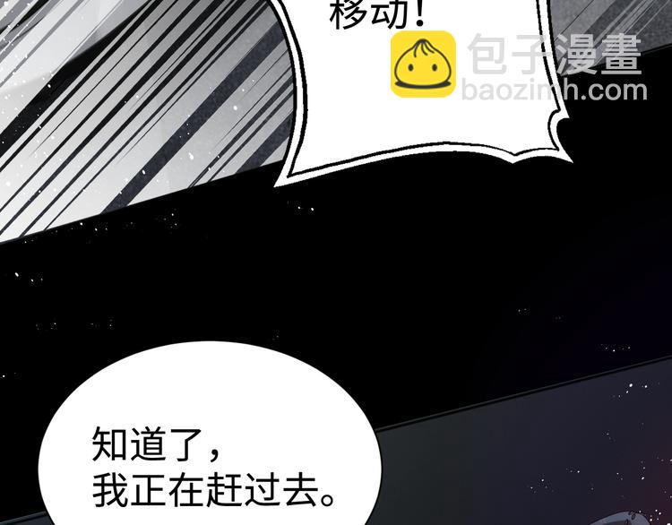 第20话 吴雩手机惊现反追踪！(1/3)-第29话