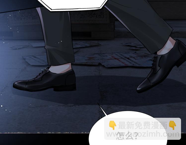 第20话 吴雩手机惊现反追踪！(1/3)-第29话