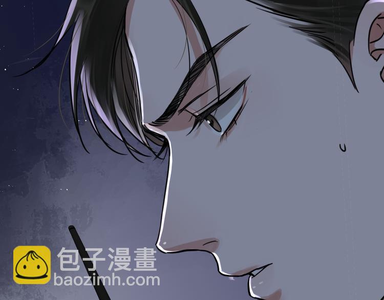 第20话 吴雩手机惊现反追踪！(1/3)-第29话