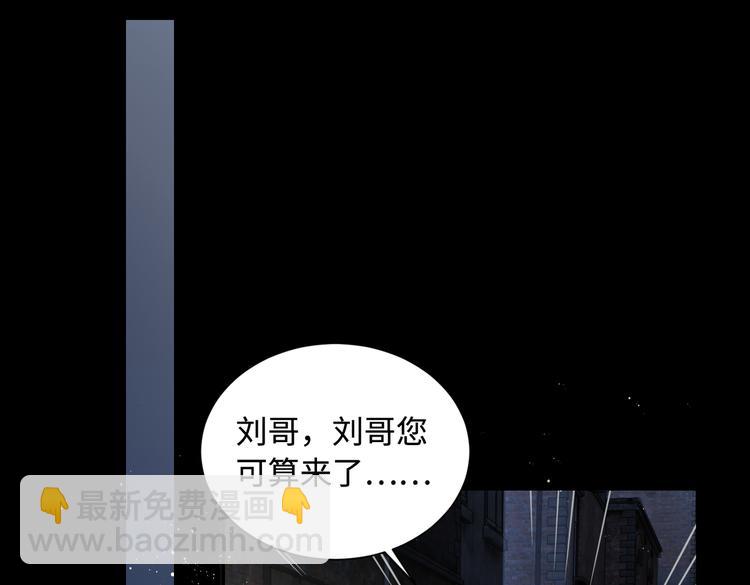 第20话 吴雩手机惊现反追踪！(1/3)-第29话