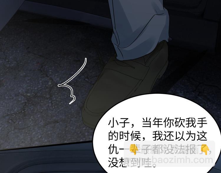 第20话 吴雩手机惊现反追踪！(1/3)-第29话