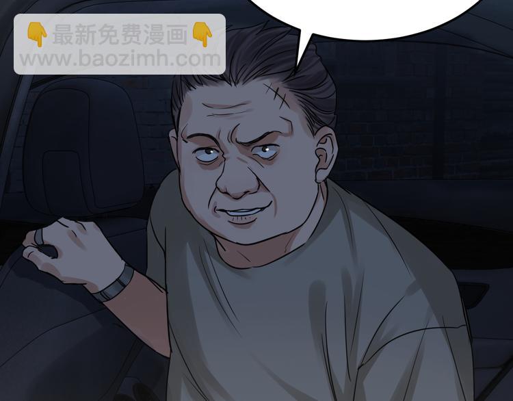 第20话 吴雩手机惊现反追踪！(1/3)-第29话