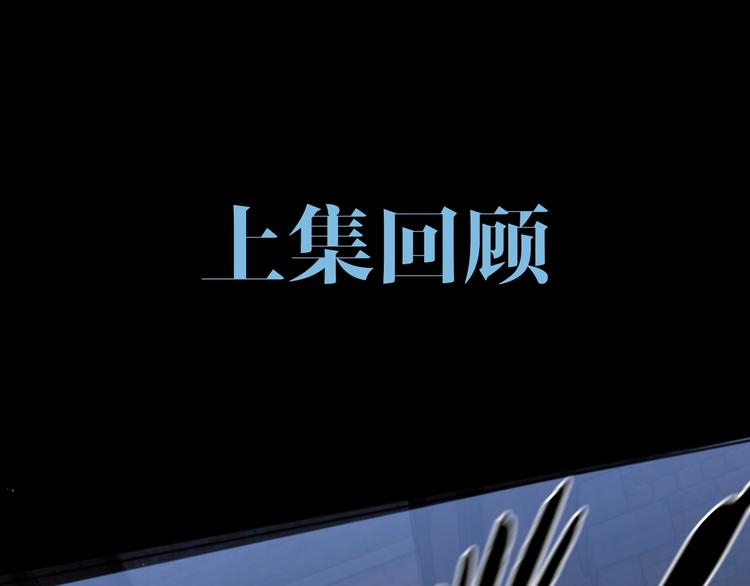 第22话 保他安全(1/3)-第31话