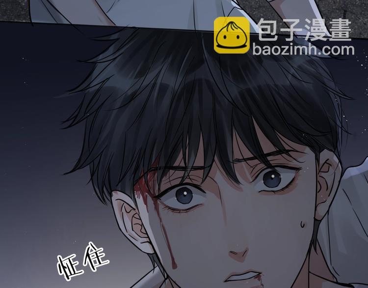 第22话 保他安全(1/3)-第31话