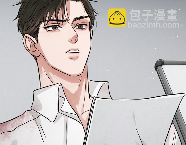 第24话 吴雩的底细(1/2)-第33话