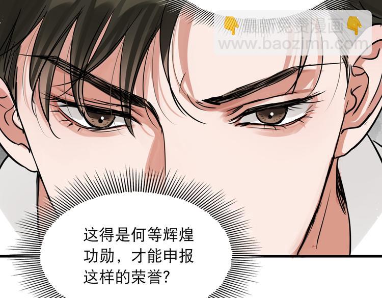 第24话 吴雩的底细(1/2)-第33话