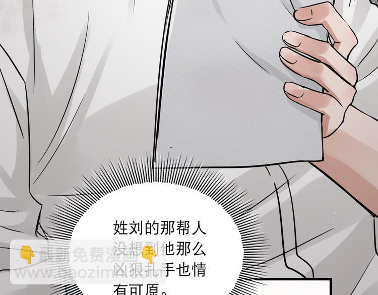 第24话 吴雩的底细(1/2)-第33话