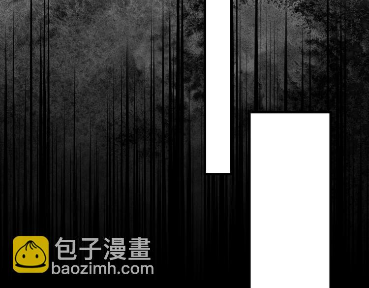 第24话 吴雩的底细(1/2)-第33话
