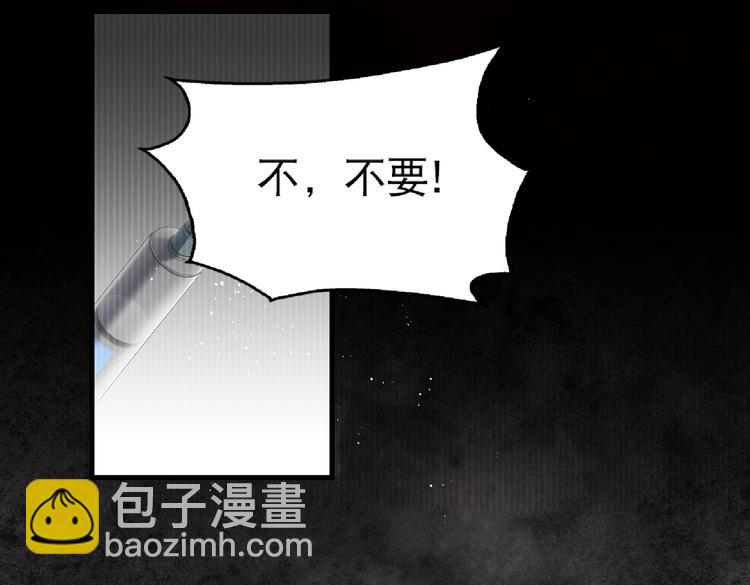 第24话 吴雩的底细(1/2)-第33话