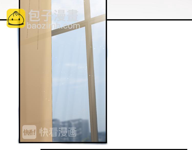 第24话 吴雩的底细(1/2)-第33话