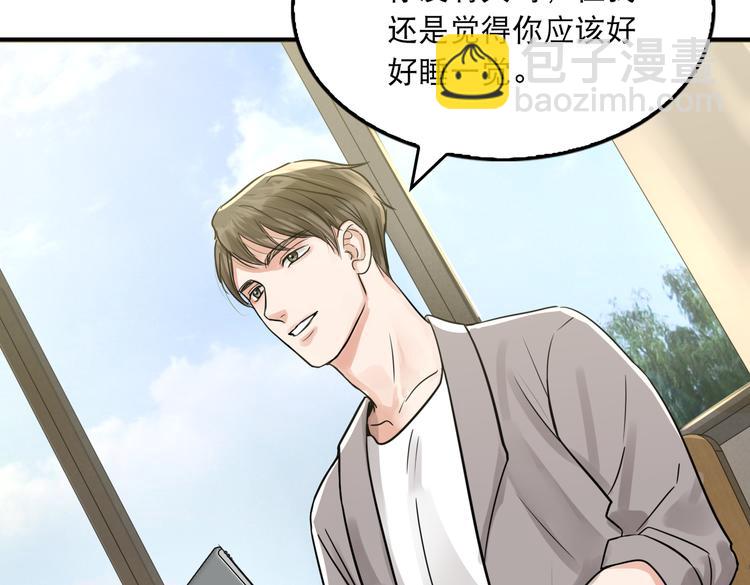 第24话 吴雩的底细(1/2)-第33话