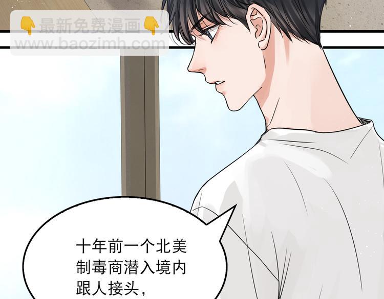 第26话 另类的英雄主义(1/2)-第35话