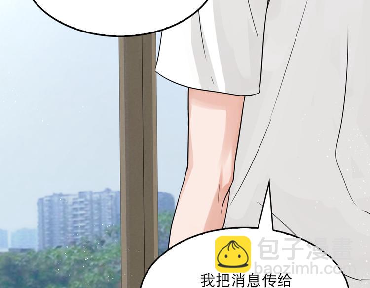 第26话 另类的英雄主义(1/2)-第35话