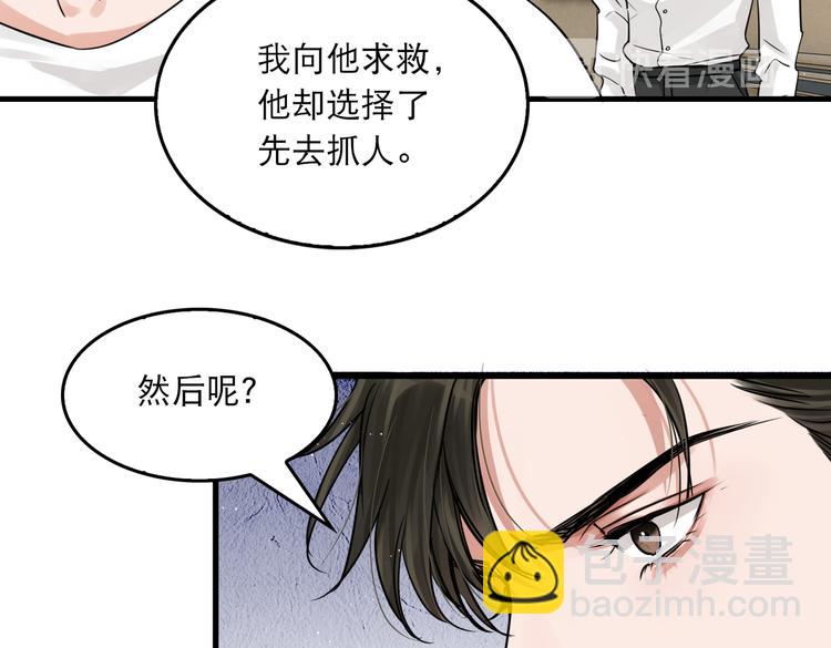 第26话 另类的英雄主义(1/2)-第35话