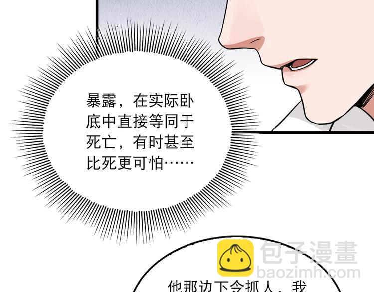 第26话 另类的英雄主义(1/2)-第35话