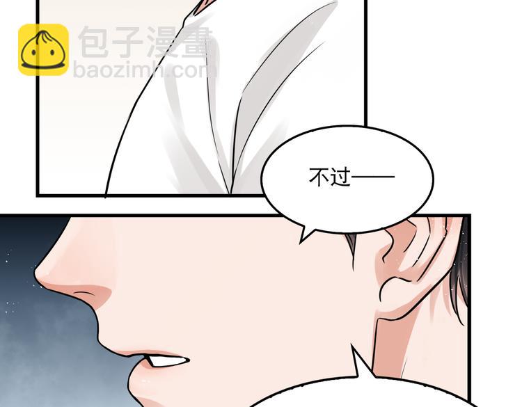 第26话 另类的英雄主义(1/2)-第35话