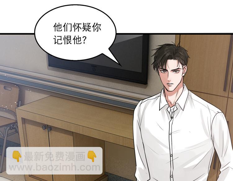 第26话 另类的英雄主义(1/2)-第35话