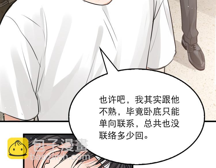 第26话 另类的英雄主义(1/2)-第35话
