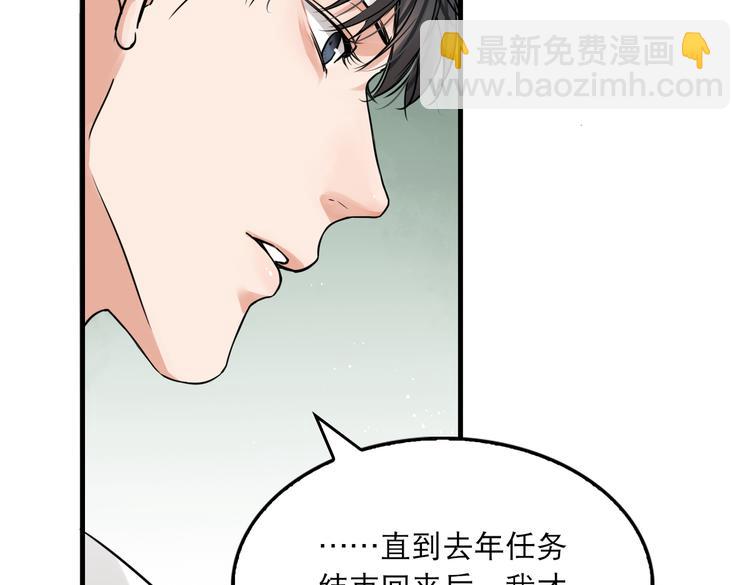 第26话 另类的英雄主义(1/2)-第35话