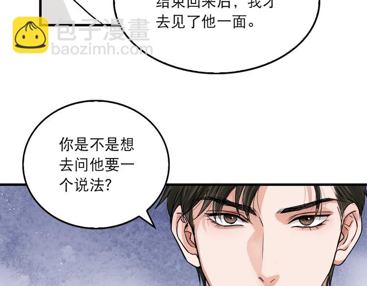 第26话 另类的英雄主义(1/2)-第35话
