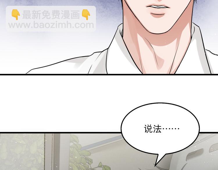 第26话 另类的英雄主义(1/2)-第35话