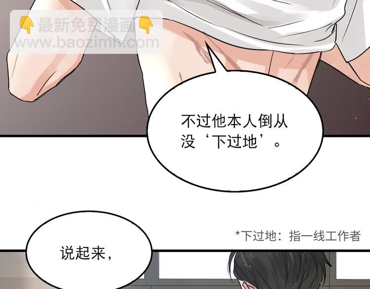 第26话 另类的英雄主义(1/2)-第35话
