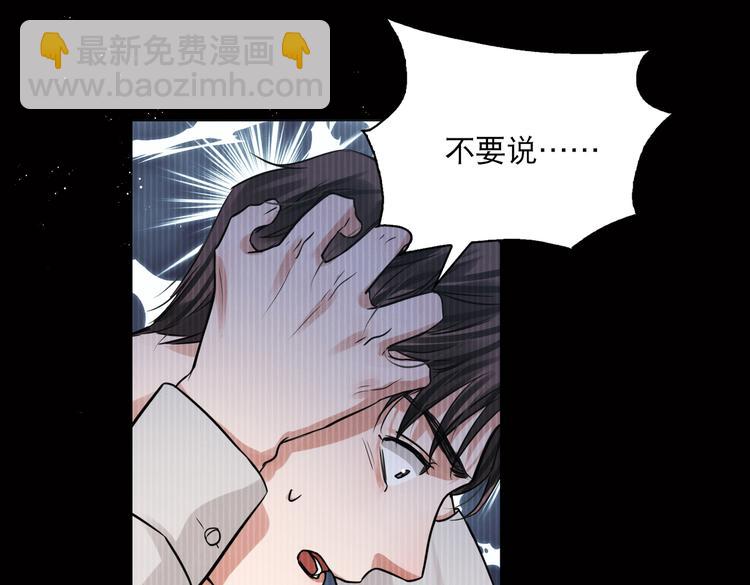 第26话 另类的英雄主义(1/2)-第35话