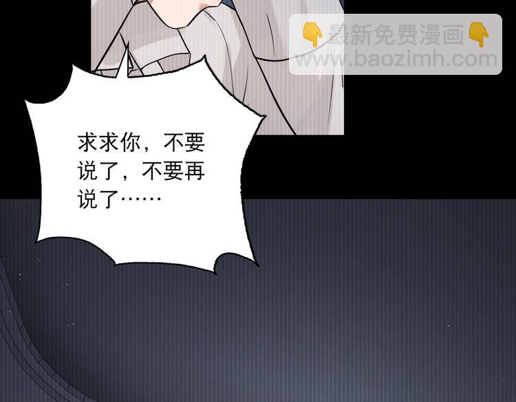 第26话 另类的英雄主义(1/2)-第35话