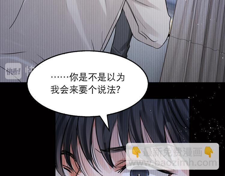 第26话 另类的英雄主义(1/2)-第35话