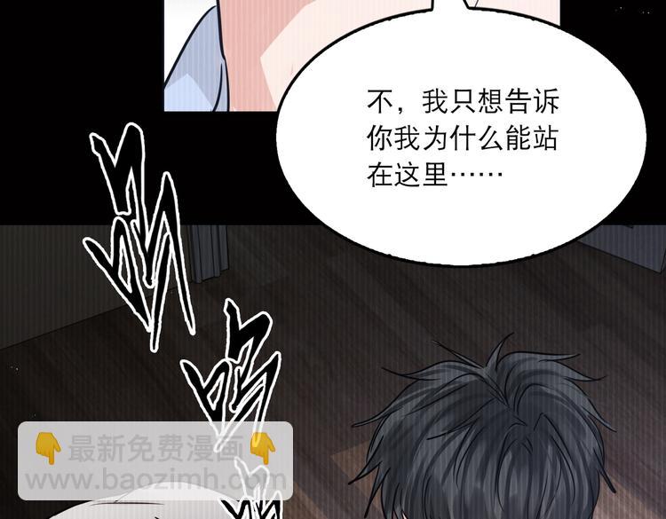 第26话 另类的英雄主义(1/2)-第35话