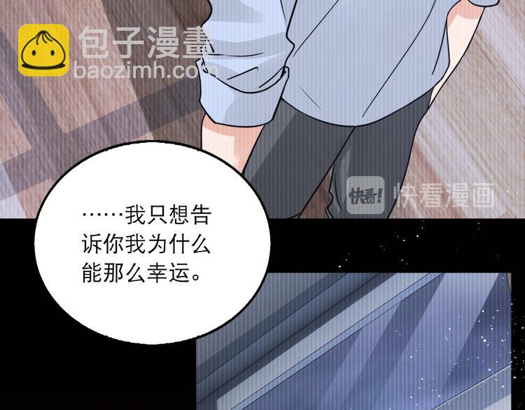 第26话 另类的英雄主义(1/2)-第35话