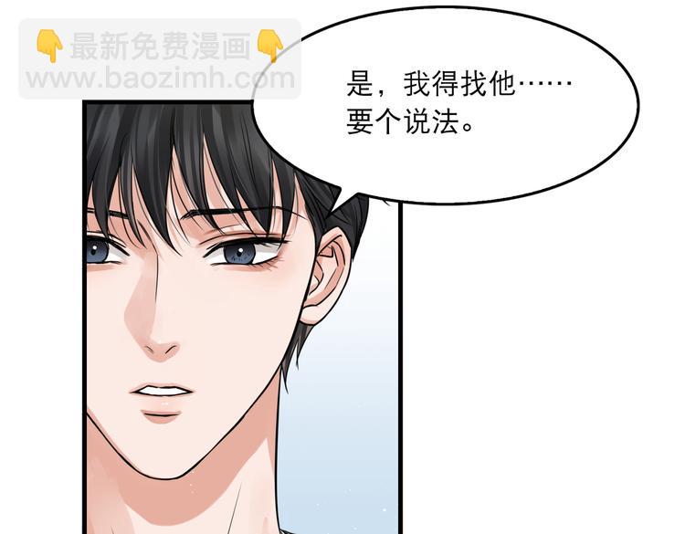 第26话 另类的英雄主义(1/2)-第35话